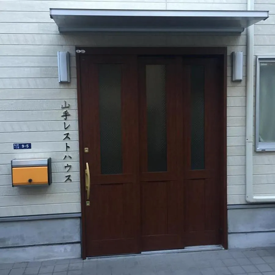 Yamate Rest House / Vacation Stay 81095 Tokyo Japan